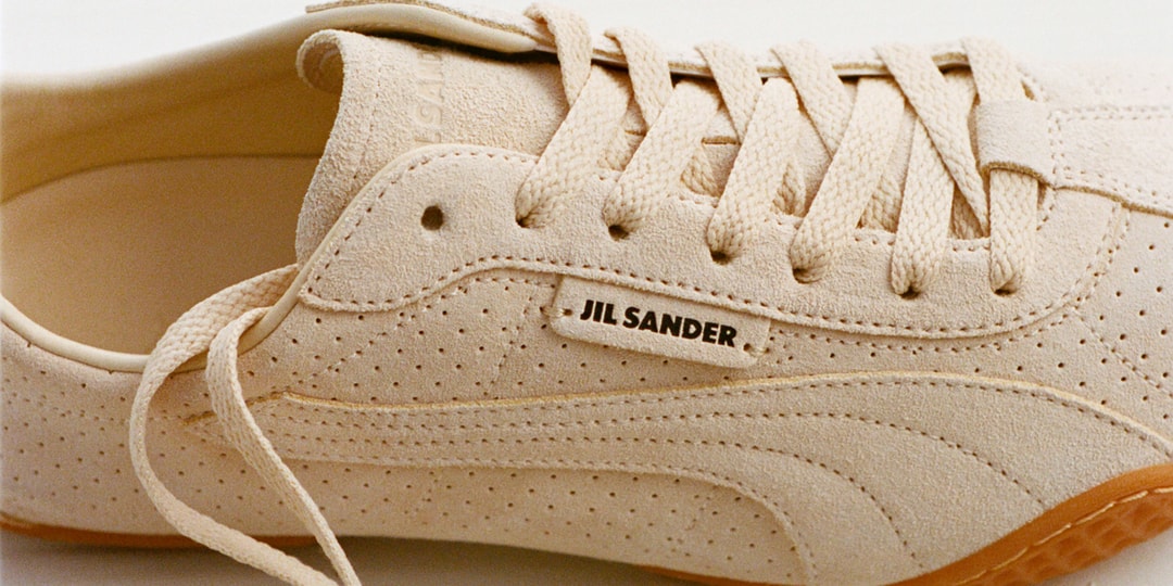 Chaussure de sport beige avec logo Jil Sander.