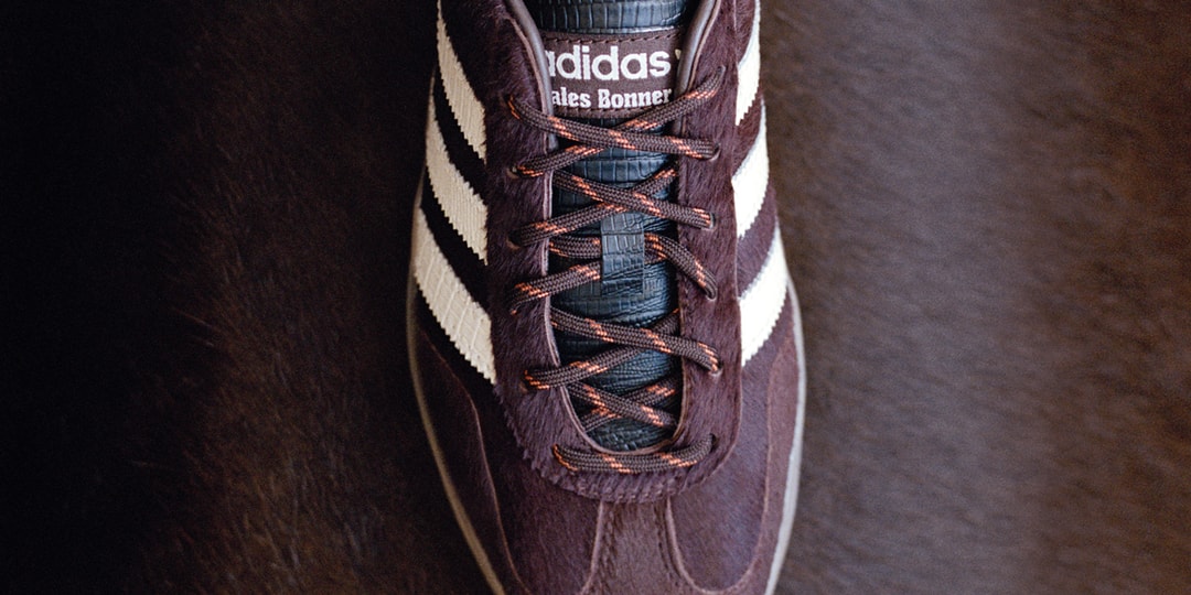 Chaussure Adidas marron avec rayures blanches et lacets marron.