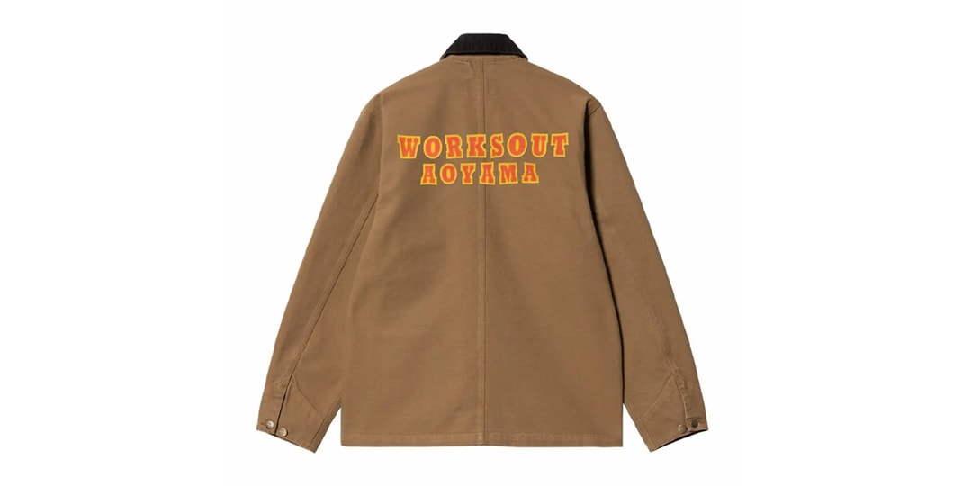 Veste marron avec texte 'WORKSOUT AOYAMA' en jaune et orange au dos.