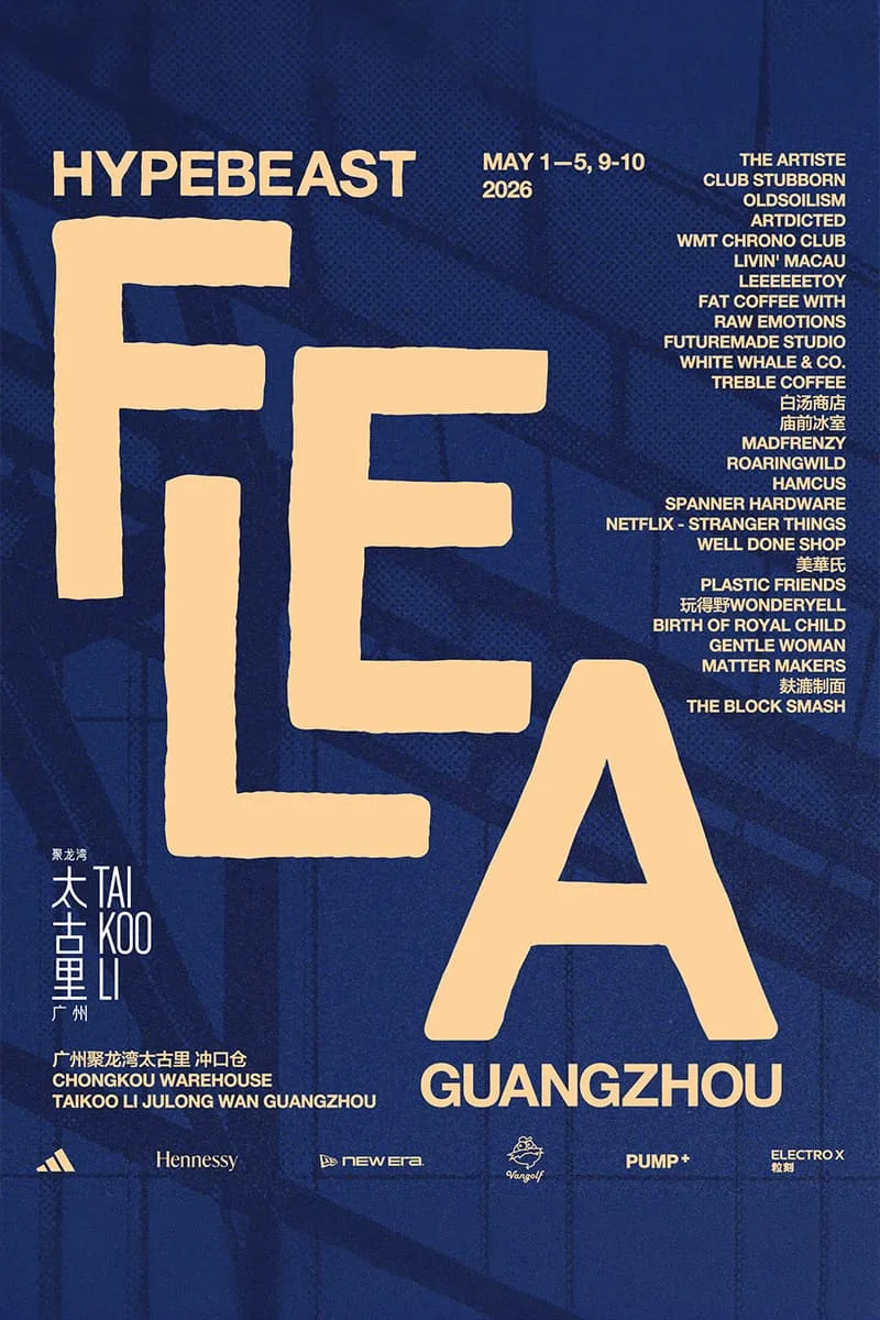 hypebeast-flea-et-hypedrive-debarquent-a-guangzhou/carousel-1.jpg