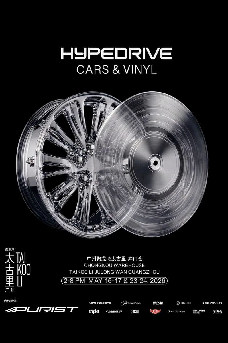 hypebeast-flea-et-hypedrive-debarquent-a-guangzhou/carousel-2.jpg